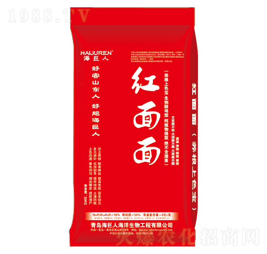 紅面面（養(yǎng)根上色寶）-海巨人