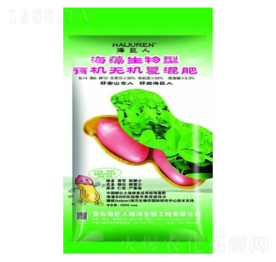 海藻生物型有機(jī)無機(jī)復(fù)混肥-海巨人