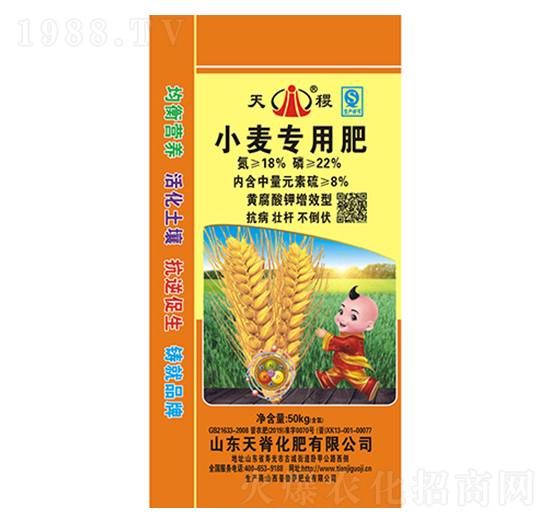 小麥專用肥18-22-8-天稷-天脊