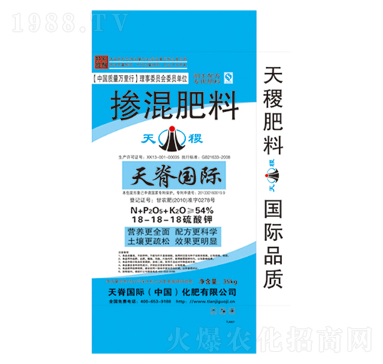 摻混肥料18-18-18-天稷-天脊