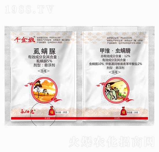 5%虱螨脲+12%甲維蟲螨腈-千金狼-優(yōu)先達