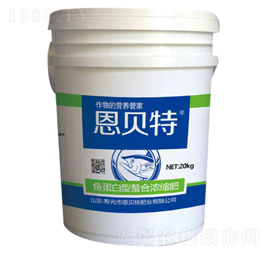 魚(yú)蛋白型螯合濃縮肥-恩貝特