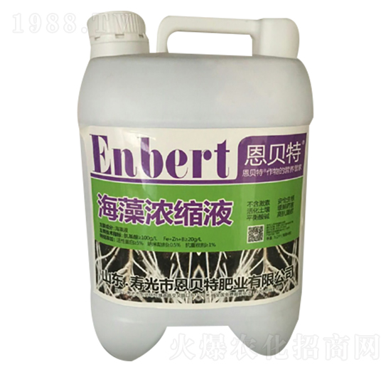 海藻濃縮液-恩貝特