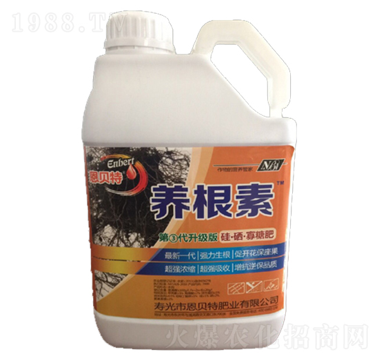 養(yǎng)根素-恩貝特