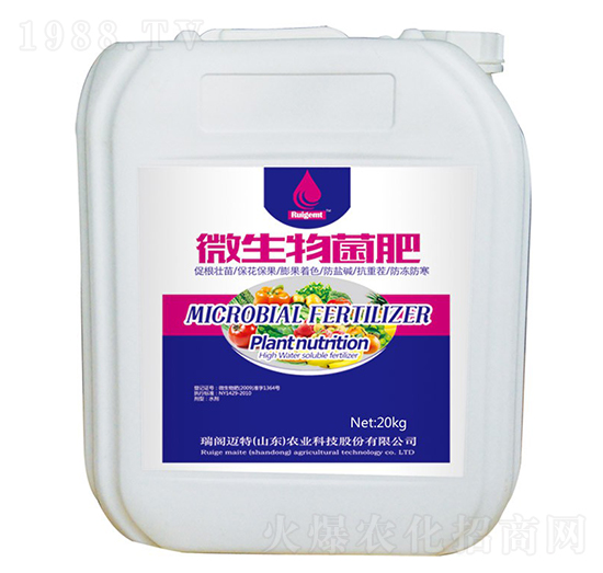 微生物菌肥（桶）-瑞閣邁特