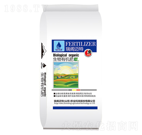 生物有機(jī)肥-瑞閣邁特