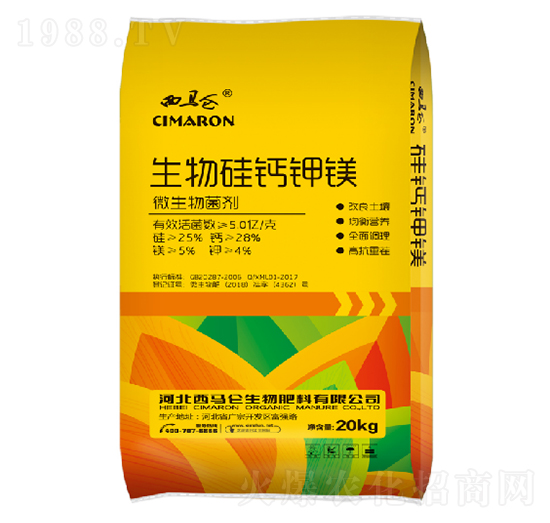 生物硅鈣鉀鎂-西馬侖生物