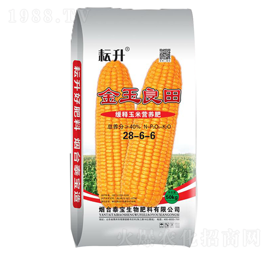 緩釋玉米營養(yǎng)肥28-6-6-金玉良田-泰寶生物