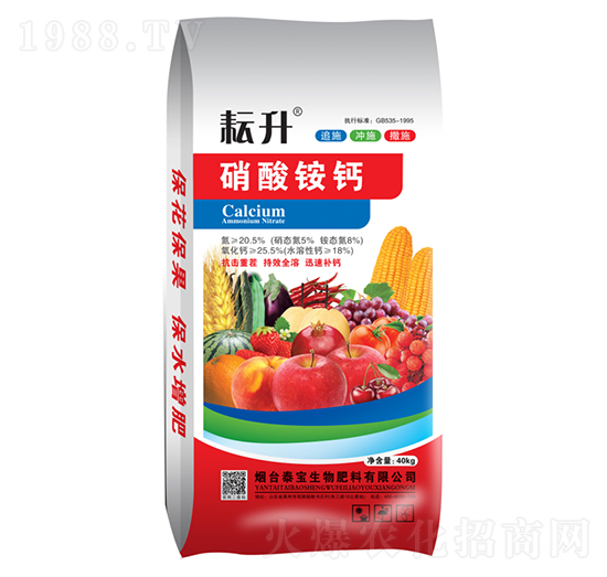 硝酸銨鈣-泰寶生物