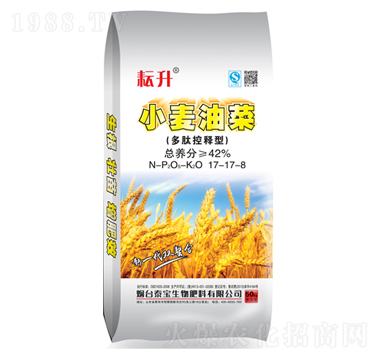 小麥油菜多肽控釋型17-17-17-泰寶生物