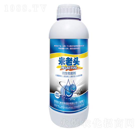 米老頭微生物菌劑-億美生物