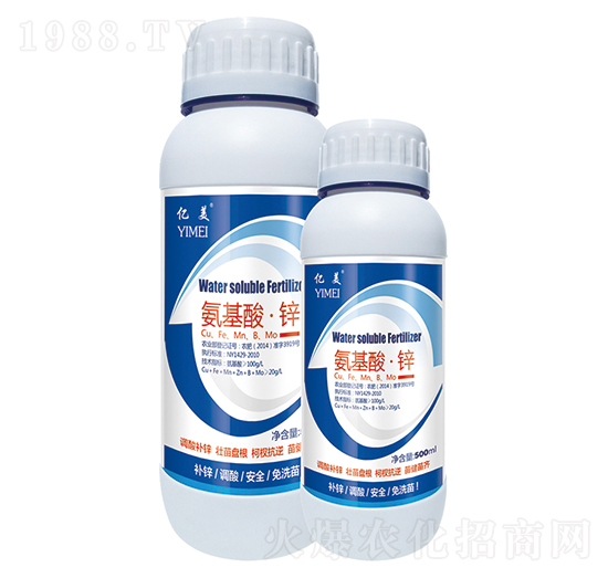 氨基酸·鋅-億美生物