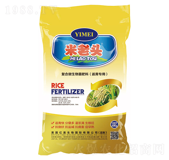 復(fù)合微生物菌肥料（返青專用）-米老頭-億美生物