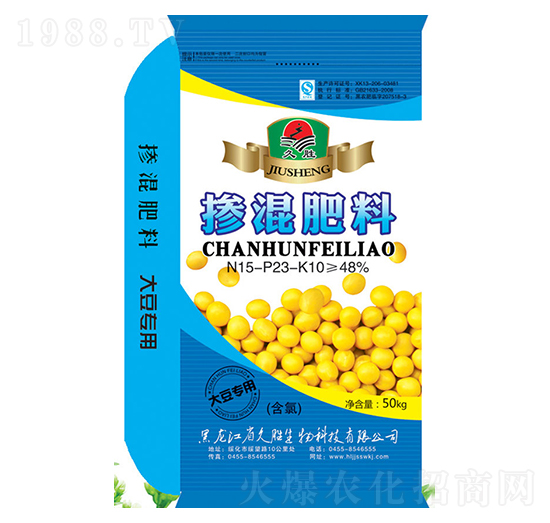 大豆專用肥摻混肥料-久勝生物