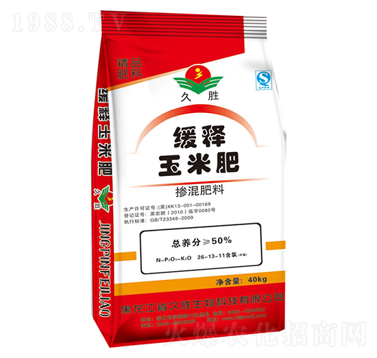 緩釋玉米粉摻混肥料26-13-11-久勝生物