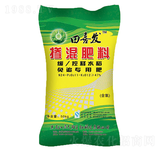 水稻摻混肥料-久勝生物