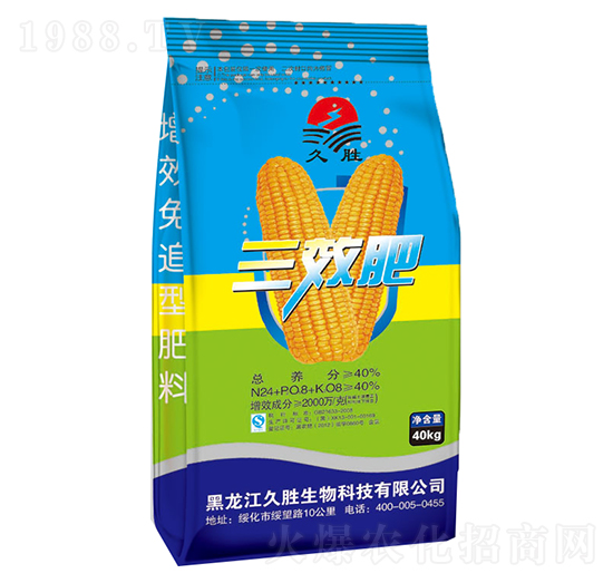三效肥-久勝生物