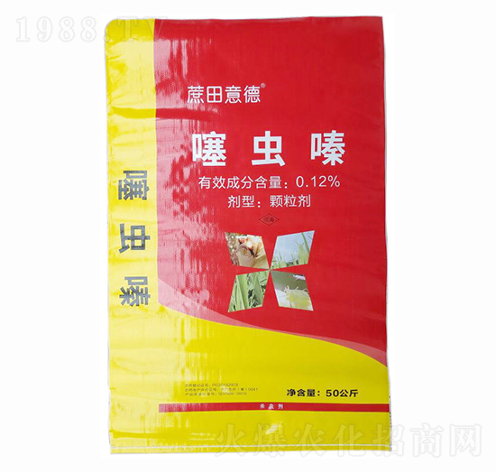 0.12%噻蟲嗪-遠(yuǎn)東