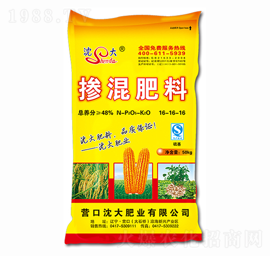 摻混肥料16-16-16-沈大