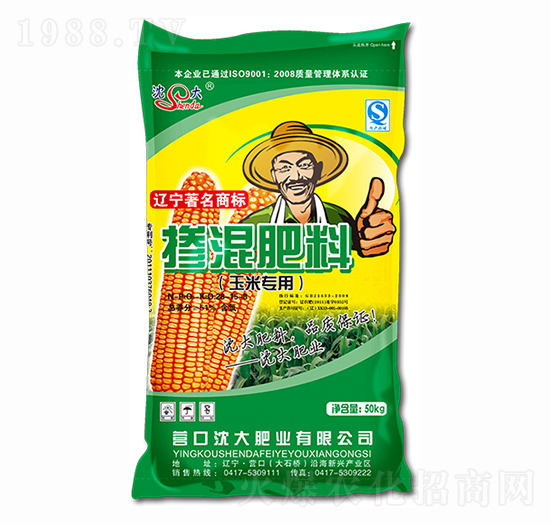 玉米專用摻混肥料28-15-8-沈大