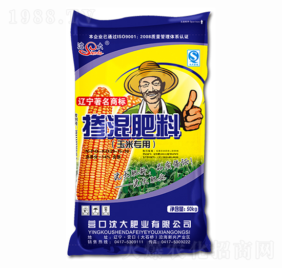 50kg玉米專用摻混肥料29-15-10-沈大
