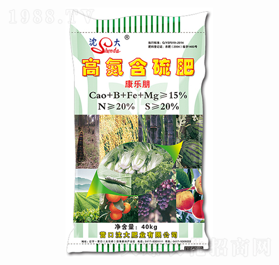 40kg高氮含硫肥-沈大