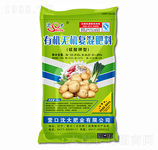 有機無機復混肥料-沈大