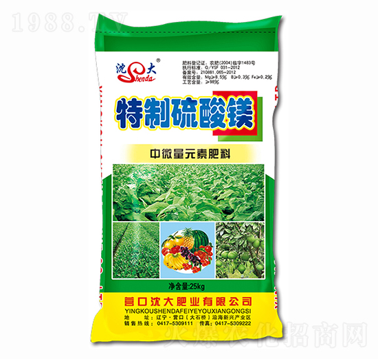 特制硫酸鎂-沈大