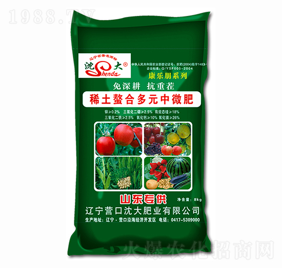 稀土螯合多元中微肥-沈大