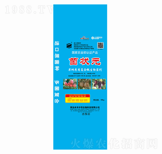 果樹專用復合微生物菌劑-菌狀元-豐禾中農(nóng)