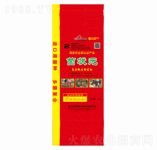 復合微生物菌肥-菌狀元-豐禾中農(nóng)