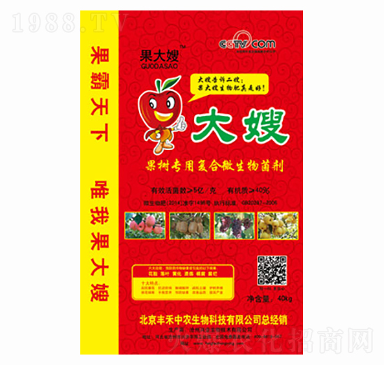果樹專用復(fù)合微生物菌劑-果大嫂-豐禾中農(nóng)
