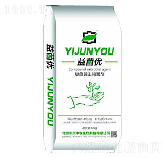 復(fù)合微生物菌劑-益菌優(yōu)-豐禾中農(nóng)
