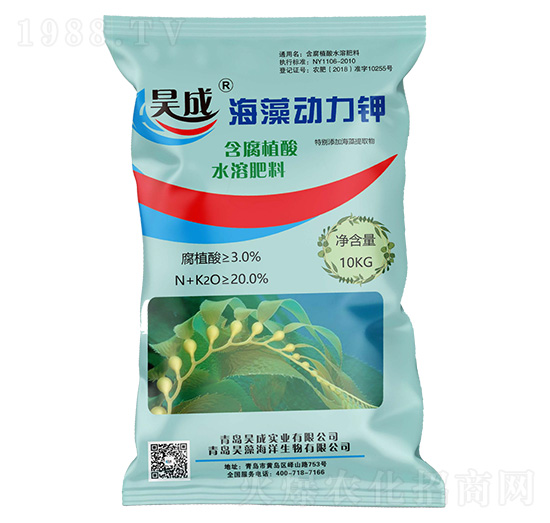 海藻動力鉀（粉劑）-昊成實業(yè)