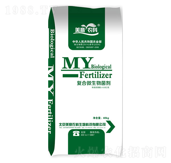 40kg復合微生物菌劑-美意農科