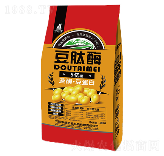 微生物菌肥5億菌-豆肽酶-中盛肥業(yè)