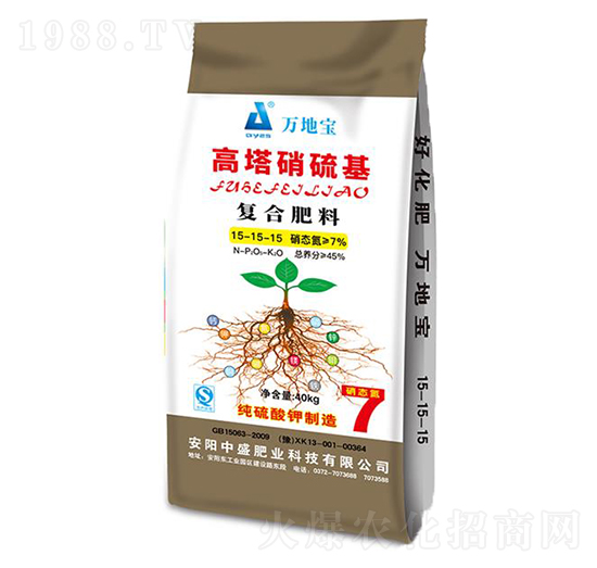 高塔硝硫基復(fù)合肥15-15-15-中盛肥業(yè)