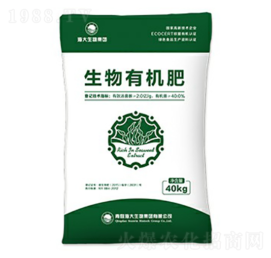 生物有機肥-海大生物