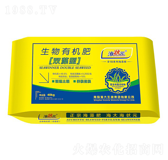 雙藻型生物有機肥-海狀元-海大生物