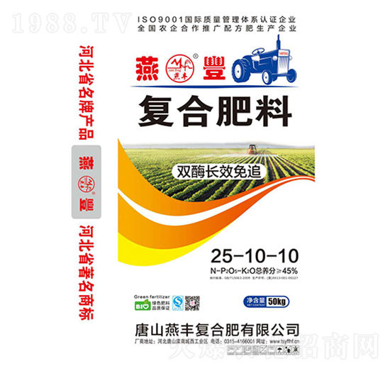 雙酶長效免追復合肥料25-10-10-燕豐