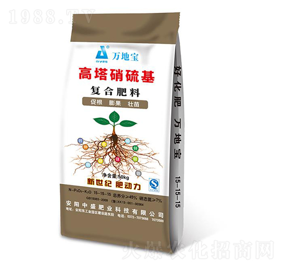 高塔硝硫基復合肥15-15-15-中盛肥業(yè)