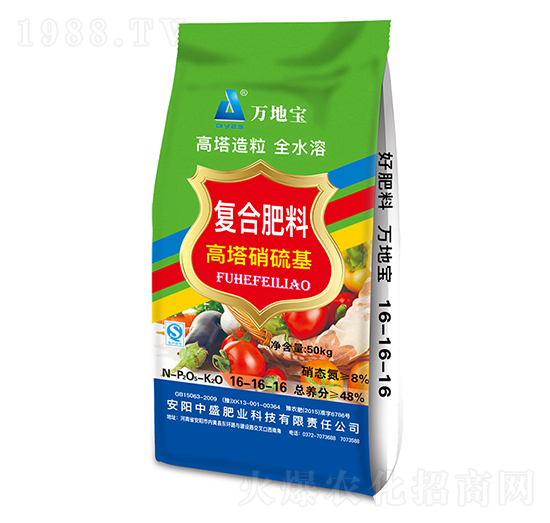 高塔硝硫基復(fù)合肥16-16-16-中盛肥業(yè)