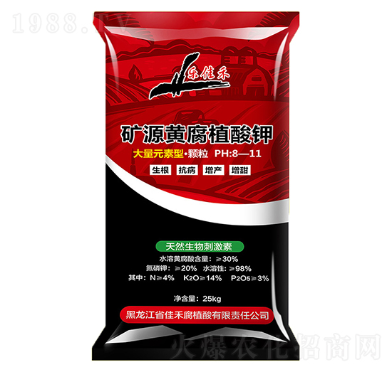 大量元素型·顆粒礦源黃腐植酸鉀-佳禾