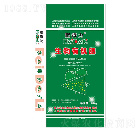生物有機(jī)肥-肥得力-農(nóng)業(yè)生產(chǎn)
