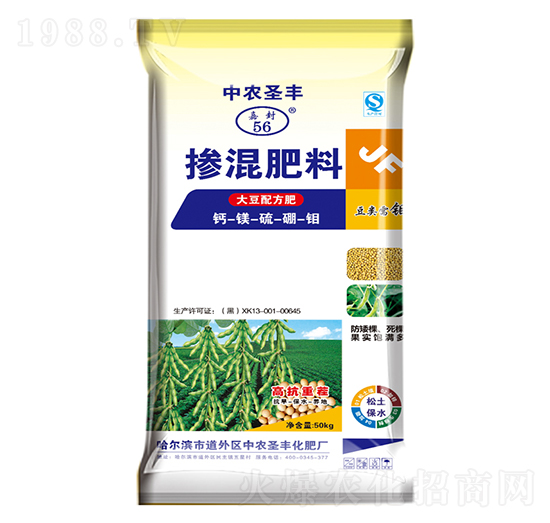 大豆配方專用抗重茬摻混肥料14-20-8-中農(nóng)圣豐