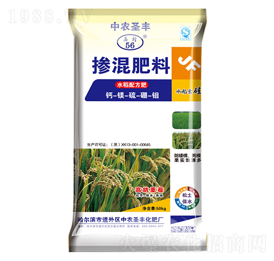 水稻配方專用摻混肥料16-14-12-中農(nóng)圣豐