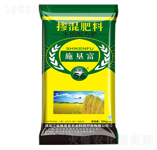 水稻配方專用摻混肥料16-14-12-施墾富-中農(nóng)圣豐