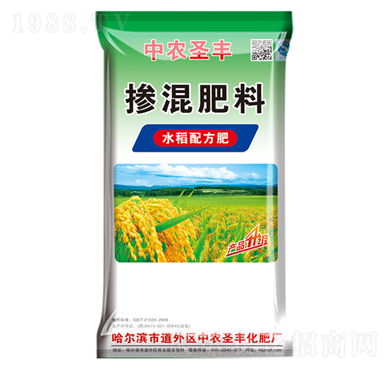 水稻配方專用摻混肥料-中農(nóng)圣豐