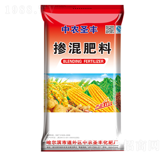 玉米專用摻混肥料-中農(nóng)圣豐