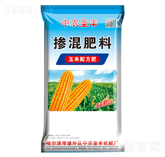 玉米配方摻混肥料-中農(nóng)圣豐